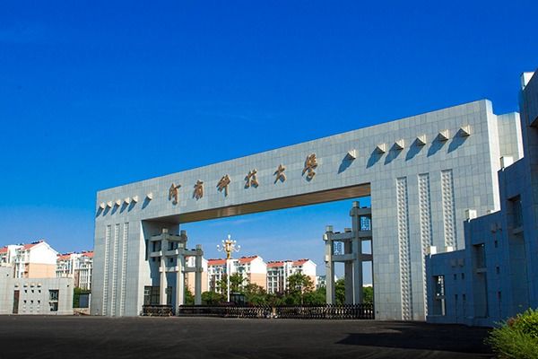 华亿(中国)一站式服务平台在艾瑞深中国校友会网2024中国大学排名再创新高